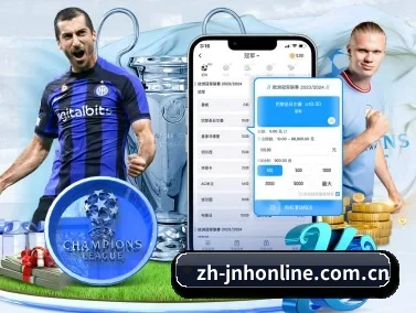 zh-jnhonline.com.cn APP